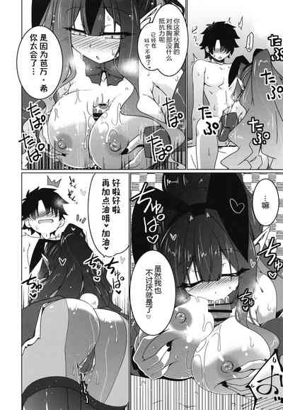 第12頁圖