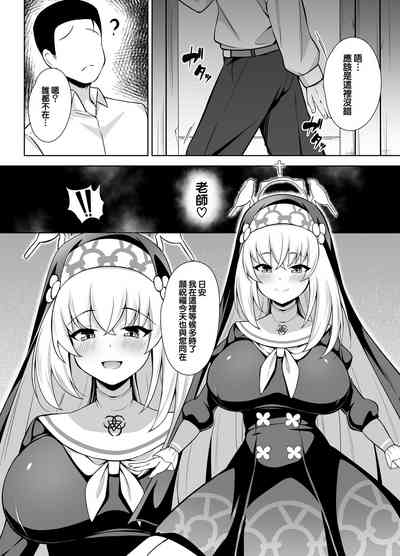 第4页图