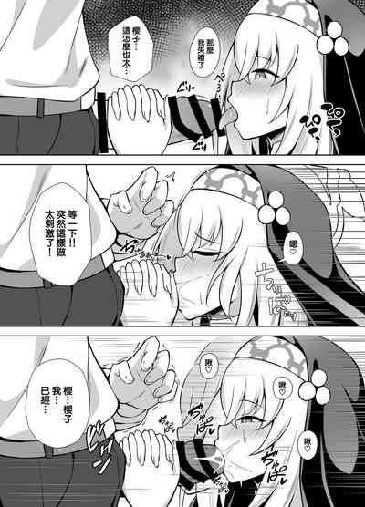 第8页图