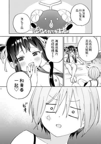 第12页图