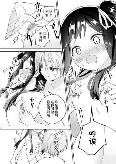 第20页图
