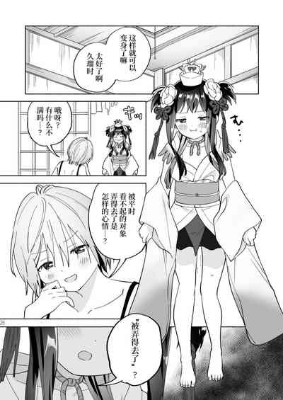 第28页图