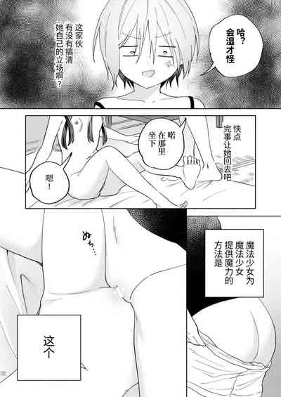 第8页图