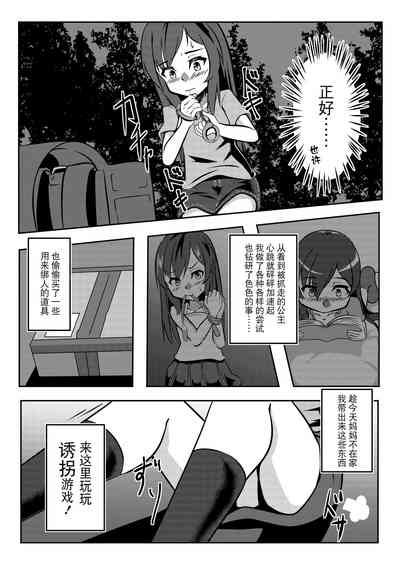 第4頁圖