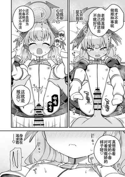 第16頁圖
