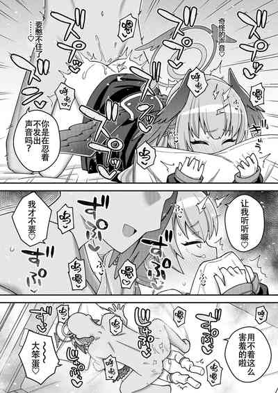 第20頁圖