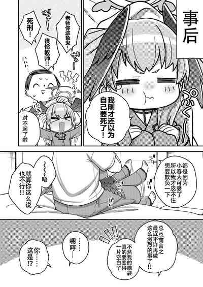 第28頁圖
