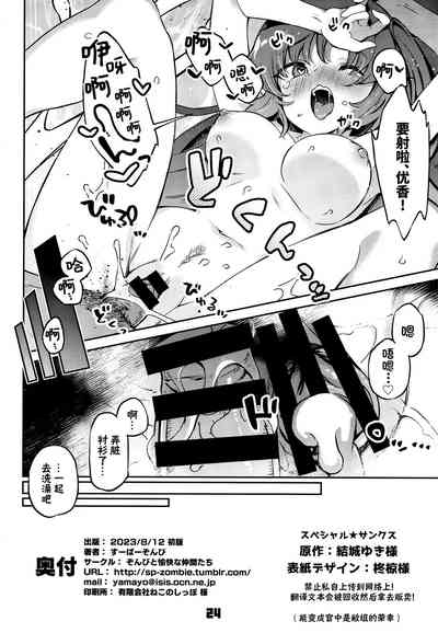 第24頁圖