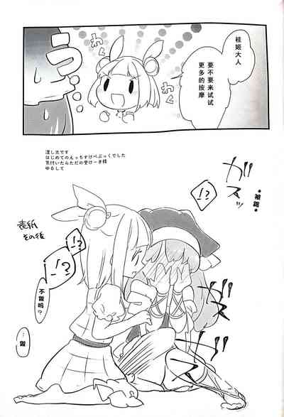 第20页图