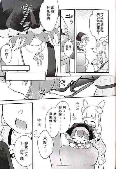 第4页图