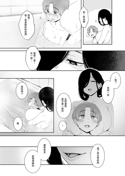 第40頁圖