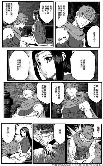 第108頁圖