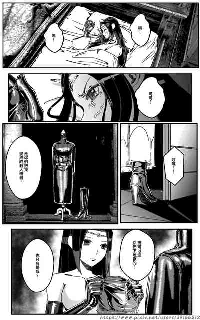 第112頁圖