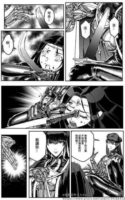 第156頁圖