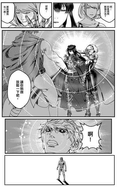 第208頁圖