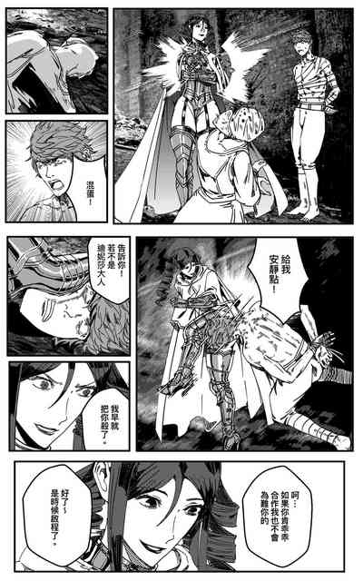 第256頁圖