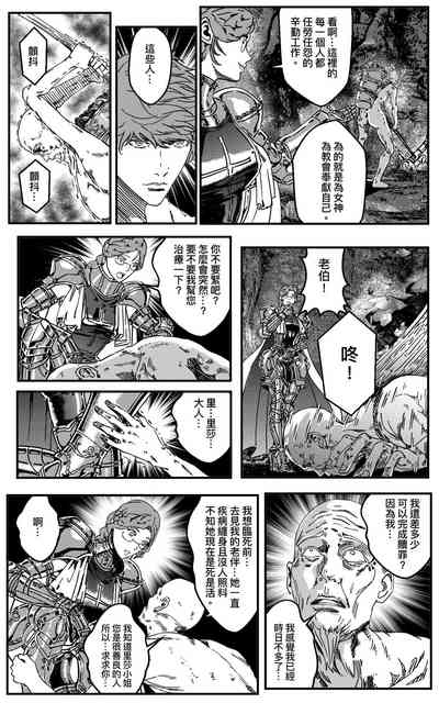 第288頁圖
