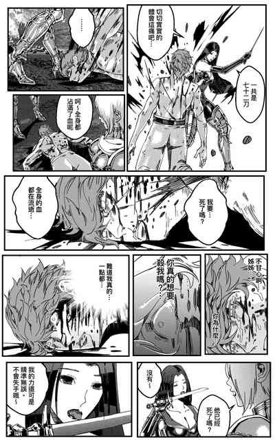 第300頁圖