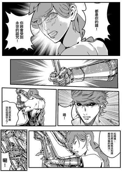 第348頁圖