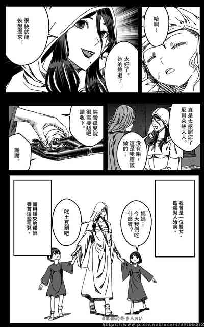 第4頁圖