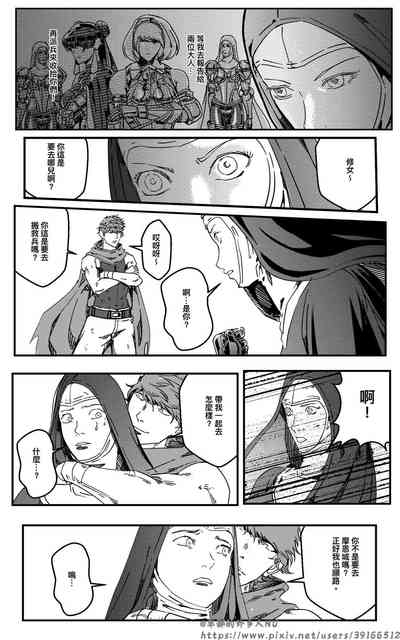 第68頁圖
