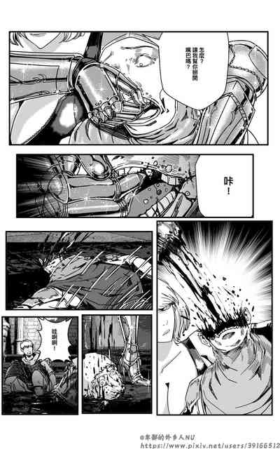 第84頁圖