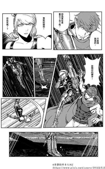 第88頁圖