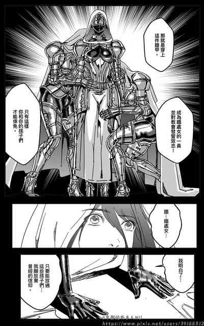 第8頁圖