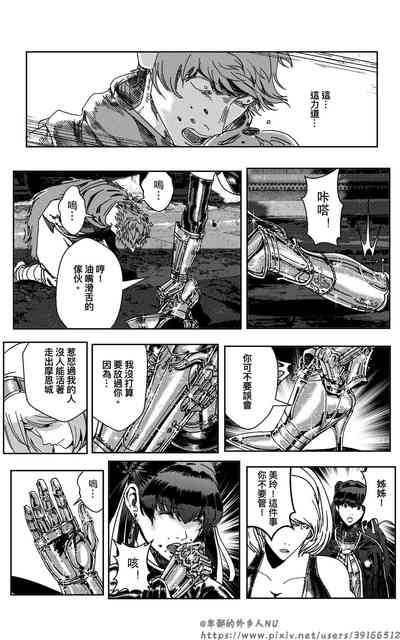 第92頁圖