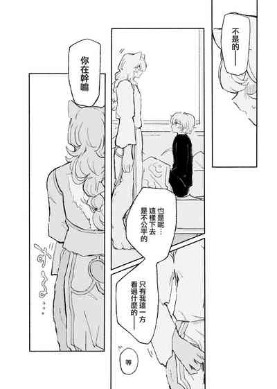第16页图