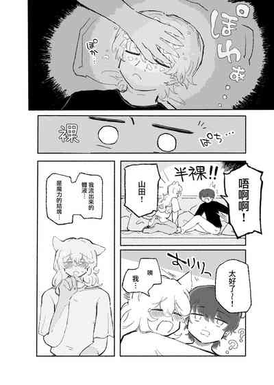 第24页图
