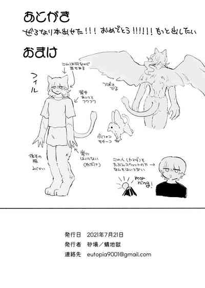 第28页图