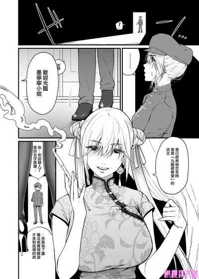 第8页图