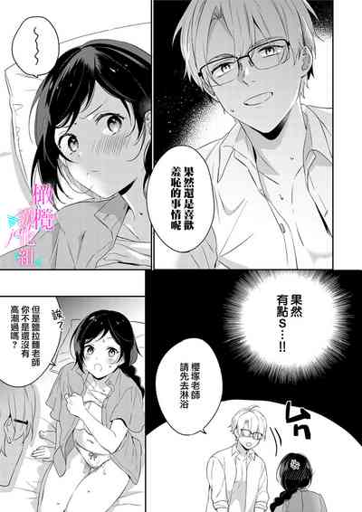 第116頁圖