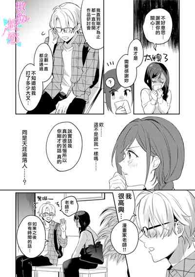 第12頁圖