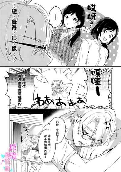 第144頁圖