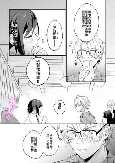 第16頁圖