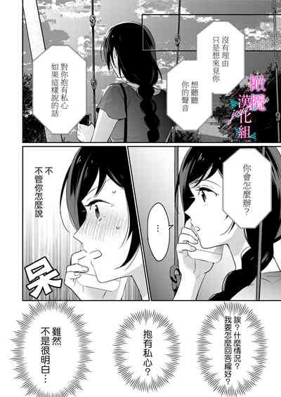 第192頁圖
