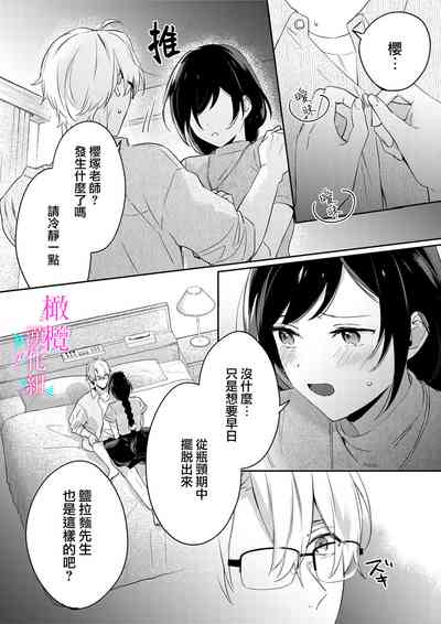 第204頁圖