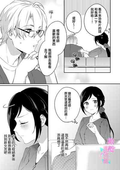 第232頁圖