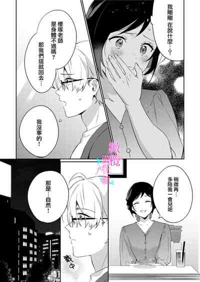 第236頁圖