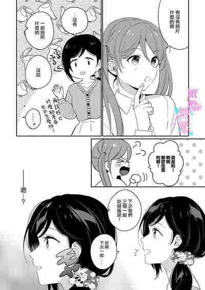 第88頁圖