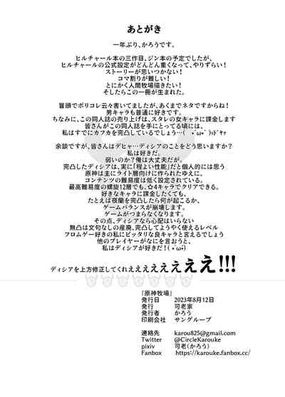 第20页图