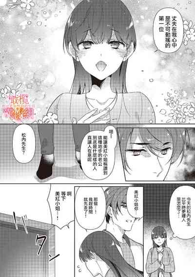 第116页图