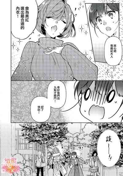 第76页图