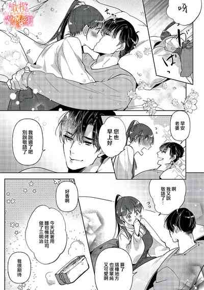 第88页图