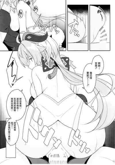 第12页图