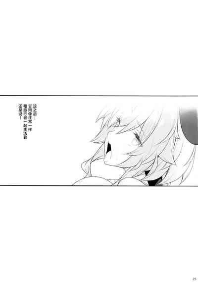 第24页图
