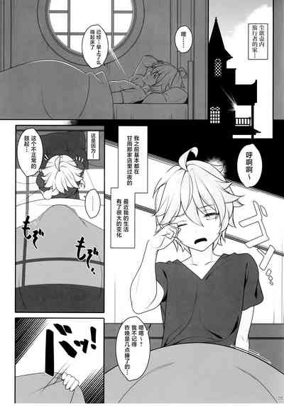 第4页图
