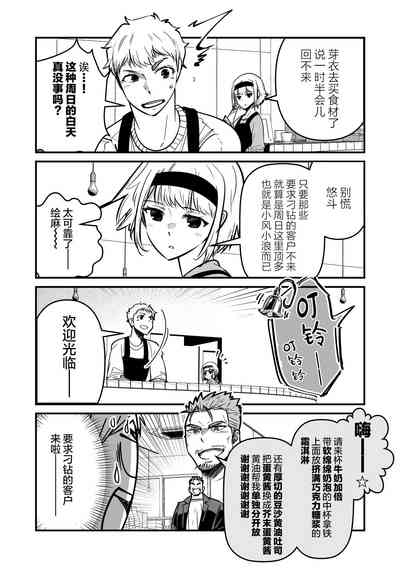 第12頁圖